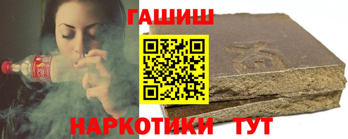 ГАШ гарик Котлас