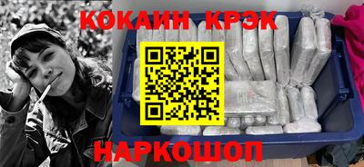 бутират Краснознаменск