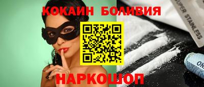 альфа пвп Краснокаменск