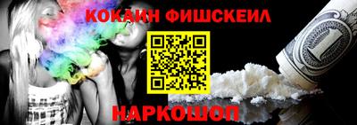 альфа пвп Краснокаменск