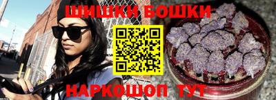 бутират Краснознаменск