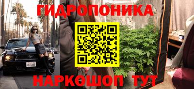 бутират Краснознаменск