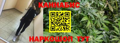 альфа пвп Краснокаменск