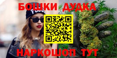 бутират Краснознаменск
