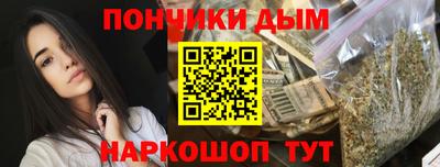 альфа пвп Краснокаменск