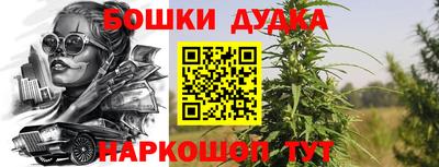 альфа пвп Краснокаменск