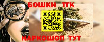 бутират Краснознаменск