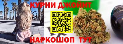 бутират Краснознаменск