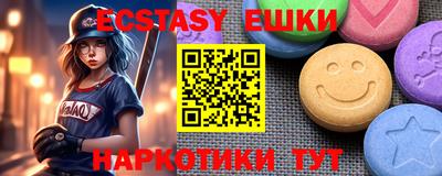 альфа пвп Краснокаменск