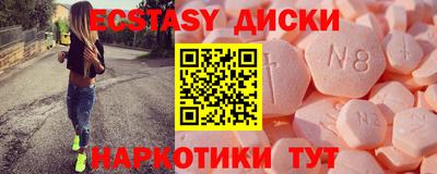 альфа пвп Краснокаменск