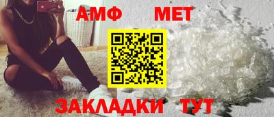 альфа пвп Краснокаменск