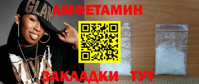 бутират Краснознаменск
