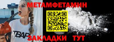 бутират Краснознаменск