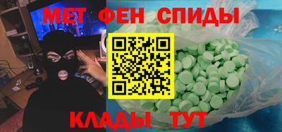 бутират Краснознаменск