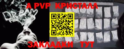 бутират Краснознаменск