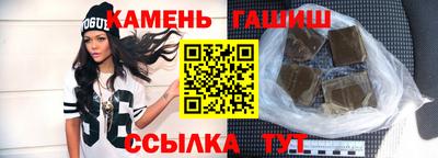 бутират Краснознаменск