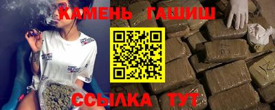 бутират Краснознаменск