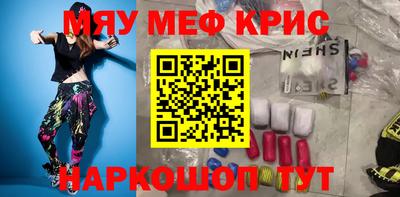 бутират Краснознаменск