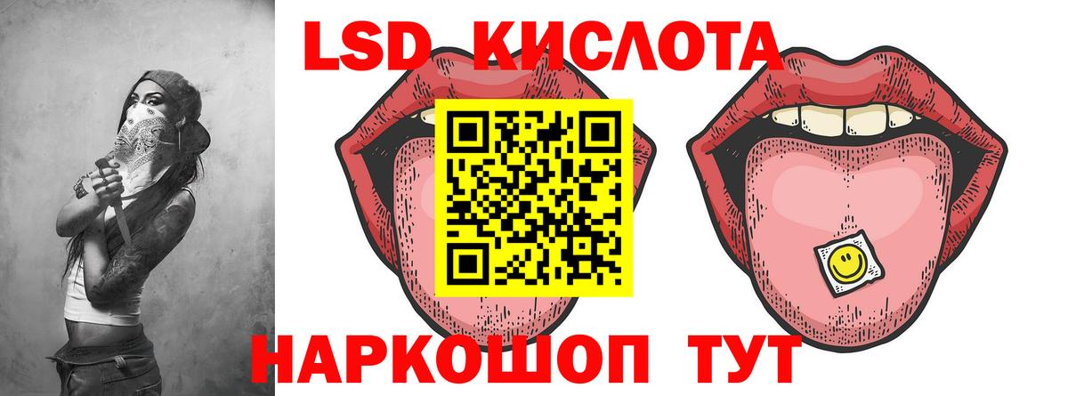 Лсд 25 экстази ecstasy Котлас