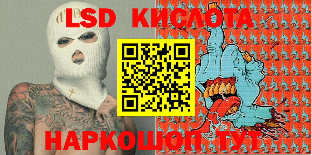 Марки 25I-NBOMe  Марки NBOMe 1,5мг  Вход с VPN  Котлас  Марки NBOMe 1,5мг 