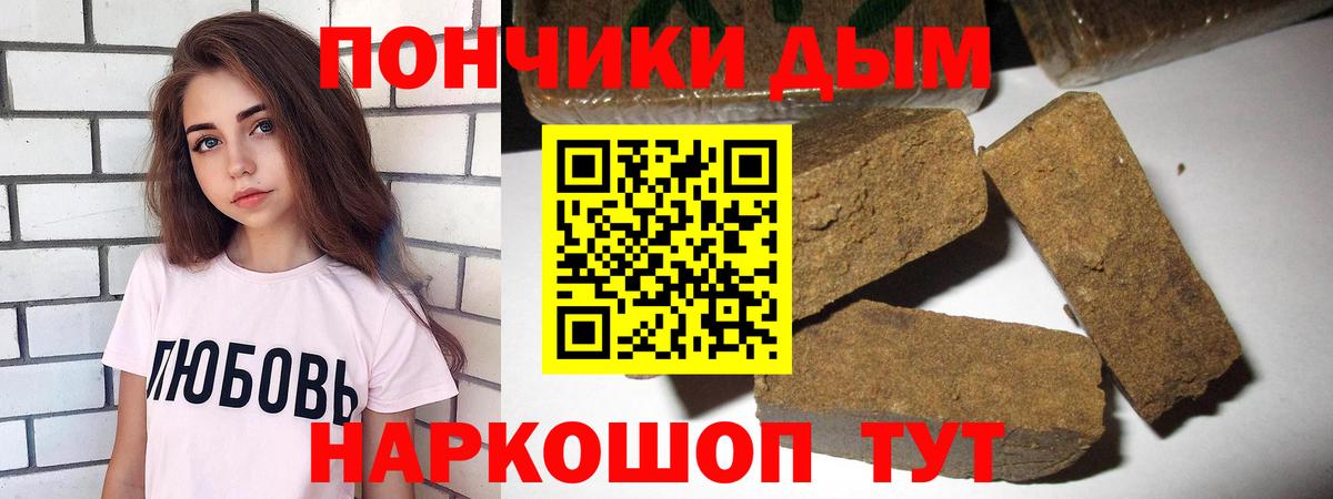 Бошки марихуана сатива Котлас
