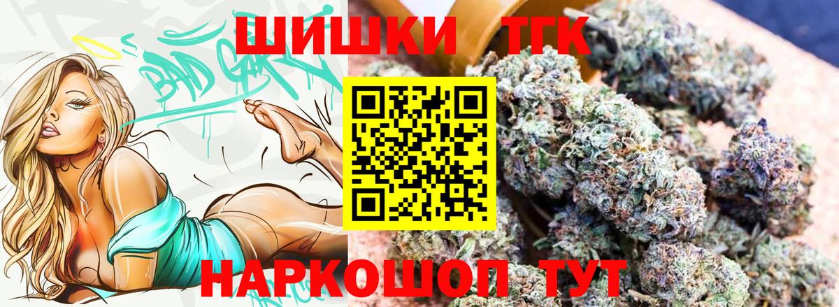 Котлас  Бошки Шишки AK-47  Марихуана Ganja  Бошки Шишки планчик  Вход с VPN 